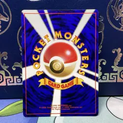 Hungry Snorlax Holo CD Promo - Japanese Pokemon Card - 1998 LP - Image 2