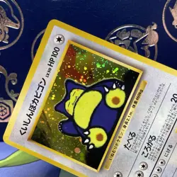 Hungry Snorlax Holo CD Promo - Japanese Pokemon Card - 1998 LP - Image 3
