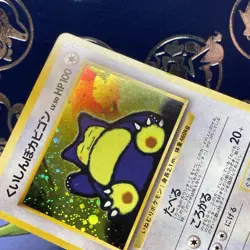 Hungry Snorlax Holo CD Promo - Japanese Pokemon Card - 1998 LP - Image 4