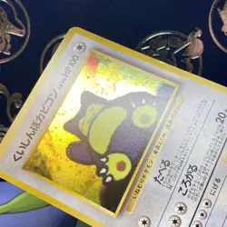 Hungry Snorlax Holo CD Promo - Japanese Pokemon Card - 1998 LP - Image 5