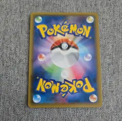 Japanese Eevee Bandit Ring 063/081 Regular 1st Edition Nr MINT Pokemon Card 2015 - Image 2