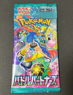 1 PACK Battle Partners sv9 Pokemon Card Japanese Scarlet & Violet NEW Sealed - Image 1