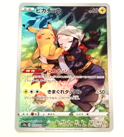 Pikachu CHR 073/071 NM 2022 S10a Dark Phantasma Japanese Pokemon Card - Image 1