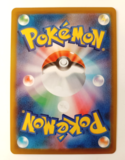 Pikachu CHR 073/071 NM 2022 S10a Dark Phantasma Japanese Pokemon Card - Image 3
