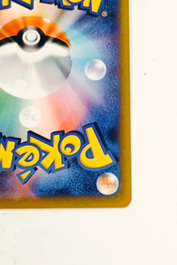 Pikachu CHR 073/071 NM 2022 S10a Dark Phantasma Japanese Pokemon Card - Image 5