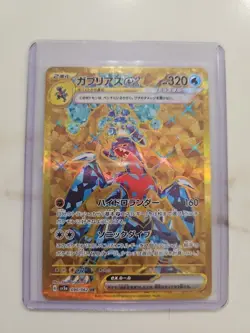 Pokemon Garchomp EX Full Art Gold Card Raging Surf Japanese Edition - Image 1