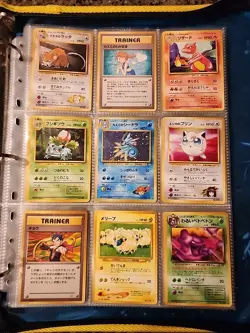 Japanese WoTC Pokemon Card Vintage Collection Binder Lot Holo Rare Base Neo Gym - Image 1