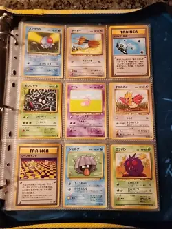 Japanese WoTC Pokemon Card Vintage Collection Binder Lot Holo Rare Base Neo Gym - Image 3