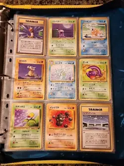 Japanese WoTC Pokemon Card Vintage Collection Binder Lot Holo Rare Base Neo Gym - Image 4