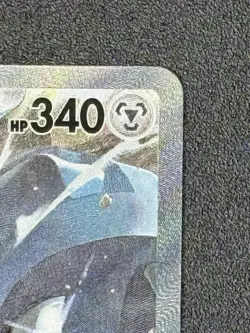 Steven's Metagross SAR 245/193 MEGA Dream ex M2a Japanese Pokemon Card 2025 NM - Image 4