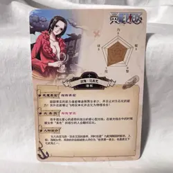 Boa Hancock R OF-02-083 Wanted One Piece Anime Trading Card TCG - Image 2