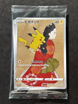Pokemon SEALED Stamp Box Pikachu 227/S-P & Cramorant 226/S-P JPN Promo Card MINT - Image 1