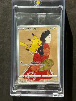 Pokemon SEALED Stamp Box Pikachu 227/S-P & Cramorant 226/S-P JPN Promo Card MINT - Image 2