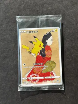 Pokemon SEALED Stamp Box Pikachu 227/S-P & Cramorant 226/S-P JPN Promo Card MINT - Image 3