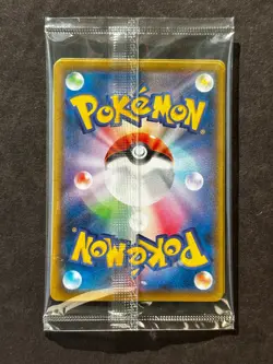 Pokemon SEALED Stamp Box Pikachu 227/S-P & Cramorant 226/S-P JPN Promo Card MINT - Image 4