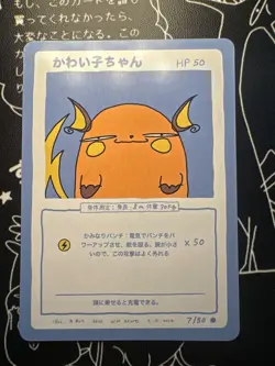 HOLIDAY SALE LOW PRICE - Wrenny Moo Pokemon Parody Card Series 1 RAICHU 7/50 NM - Image 1