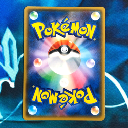 Feraligatr - 017/066 - Holo Rare SM6b Japanese - Pokemon Card - NM - Image 3