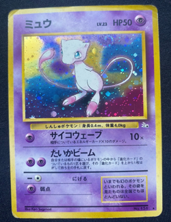 Mew No.151 Mystery of the Fossils Holo Japanese Pokemon Card (MP With SWIRL) - Image 1