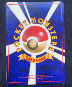 Mew No.151 Mystery of the Fossils Holo Japanese Pokemon Card (MP With SWIRL) - Image 2