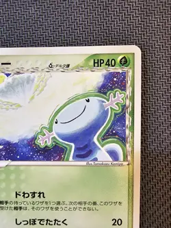 Pokemon | Wooper Delta Species 005/068 Offense and Defense 2006 Japanese Komiya - Image 4