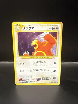 Pokemon Ursaring No. 217 Neo Discovery (2000) Japanese Holo Rare Pokemon TCG - Image 1