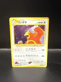 Pokemon Ursaring No. 217 Neo Discovery (2000) Japanese Holo Rare Pokemon TCG - Image 2