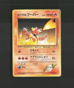 Blaine's Magmar 126 Japanese Gym Challenge Common Pokemon Card DMG - Image 1