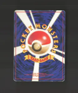Blaine's Magmar 126 Japanese Gym Challenge Common Pokemon Card DMG - Image 2