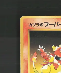 Blaine's Magmar 126 Japanese Gym Challenge Common Pokemon Card DMG - Image 3