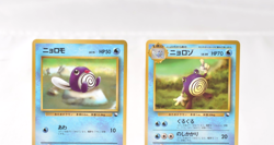 Pokemon card 2 set Poliwag Poliwhirl No.060 061 Glossy Vending series Japanes MP - Image 3