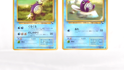 Pokemon card 2 set Poliwag Poliwhirl No.060 061 Glossy Vending series Japanes MP - Image 4