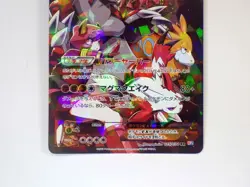 Team Magma's Groudon EX Japanese Pokemon Card 015/034 RR CP1 Double Crisis Holo - Image 4