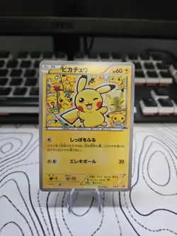 [CUSTOM MADE] Pikachu Art Academy Promo (XY-P) 2015 JP Pokemon Card NM+ - Image 1