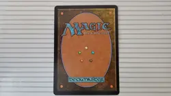 Magic: the Gathering Cards - Planar Chaos ~ Common ~ Essence Warden - Image 3