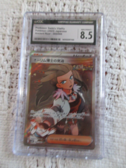 2023 POKEMON JAPANESE #85/66 PROFESSOR SADA'S VITALITY CGC 8.5 GRADED CARD - Image 1