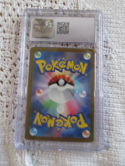2023 POKEMON JAPANESE #85/66 PROFESSOR SADA'S VITALITY CGC 8.5 GRADED CARD - Image 4