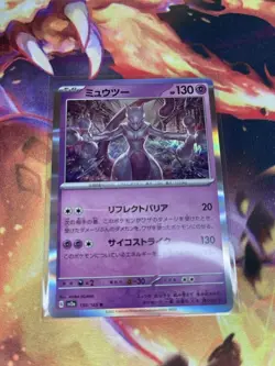 *IN HAND USA* Mewtwo (Holo) R 150/165 SV2a Pokemon Card 151 - Image 1