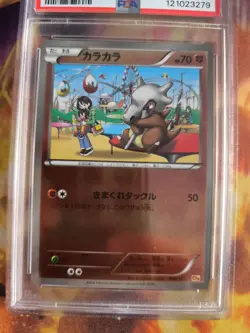 Pokemon Card Cubone Tragosso Premium Champion Pack Reverse Holo Japanese PSA 10 - Image 3