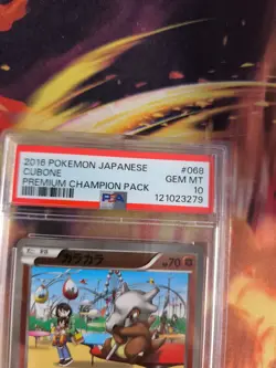 Pokemon Card Cubone Tragosso Premium Champion Pack Reverse Holo Japanese PSA 10 - Image 4