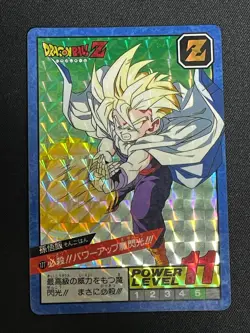 Dragon Ball Z Carddass No.177 Gohan BANDAI Made in Japan Special Card 1993 - Image 1