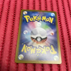 Misty's Psyduck AR 071/063 SV9a Heat Wave Arena - Pokemon Card Japanese k949 - Image 2