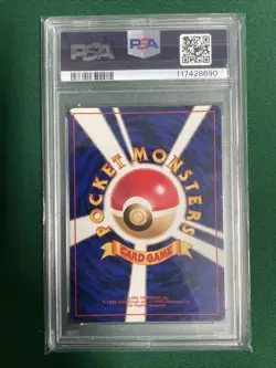 1997 Pokemon Japanese Rocket Dark Dragonite Holo #149 PSA 6 SWIRL (Bottom Left) - Image 2
