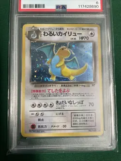 1997 Pokemon Japanese Rocket Dark Dragonite Holo #149 PSA 6 SWIRL (Bottom Left) - Image 4