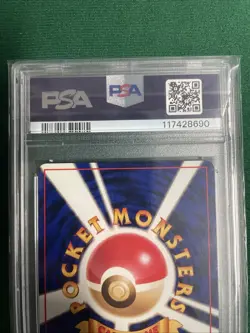 1997 Pokemon Japanese Rocket Dark Dragonite Holo #149 PSA 6 SWIRL (Bottom Left) - Image 5
