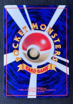 Pokemon Meowth Glossy Game Boy Japanese #052 LP (P) - Image 2