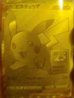 Pikachu V 001/015 25TH Anniversary Golden Promo 2021 Japanese Pokemon **CUST0M** - Image 2