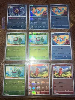 Japanese Pokemon 151 Master Ball Reverse Holo Lot Of 9 Squirtle Charmander NM - Image 1