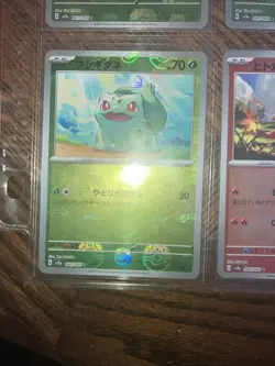 Japanese Pokemon 151 Master Ball Reverse Holo Lot Of 9 Squirtle Charmander NM - Image 4