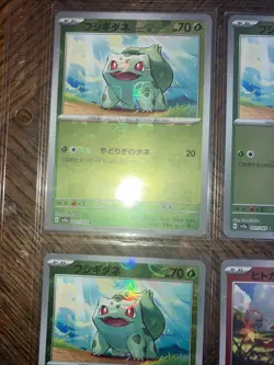 Japanese Pokemon 151 Master Ball Reverse Holo Lot Of 9 Squirtle Charmander NM - Image 5