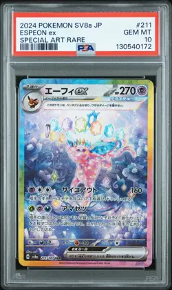 2024 POKEMON JPN SV8A-TERASTAL FEST EX SPECIAL ART RARE #211 ESPEON EX PSA 10 - Image 1